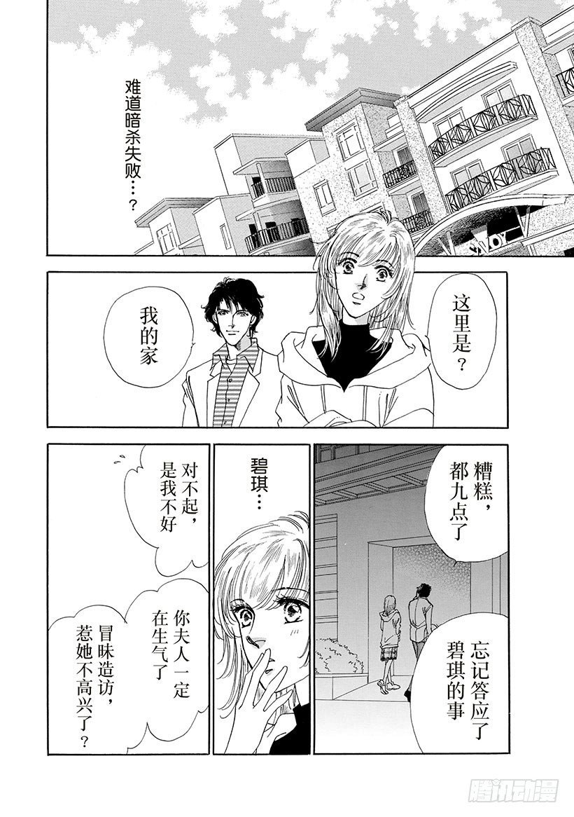 第2章