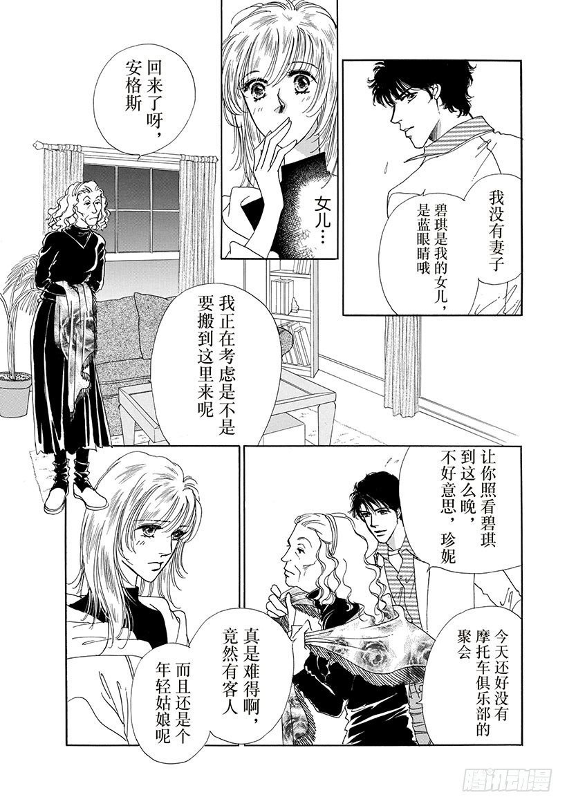 第2章