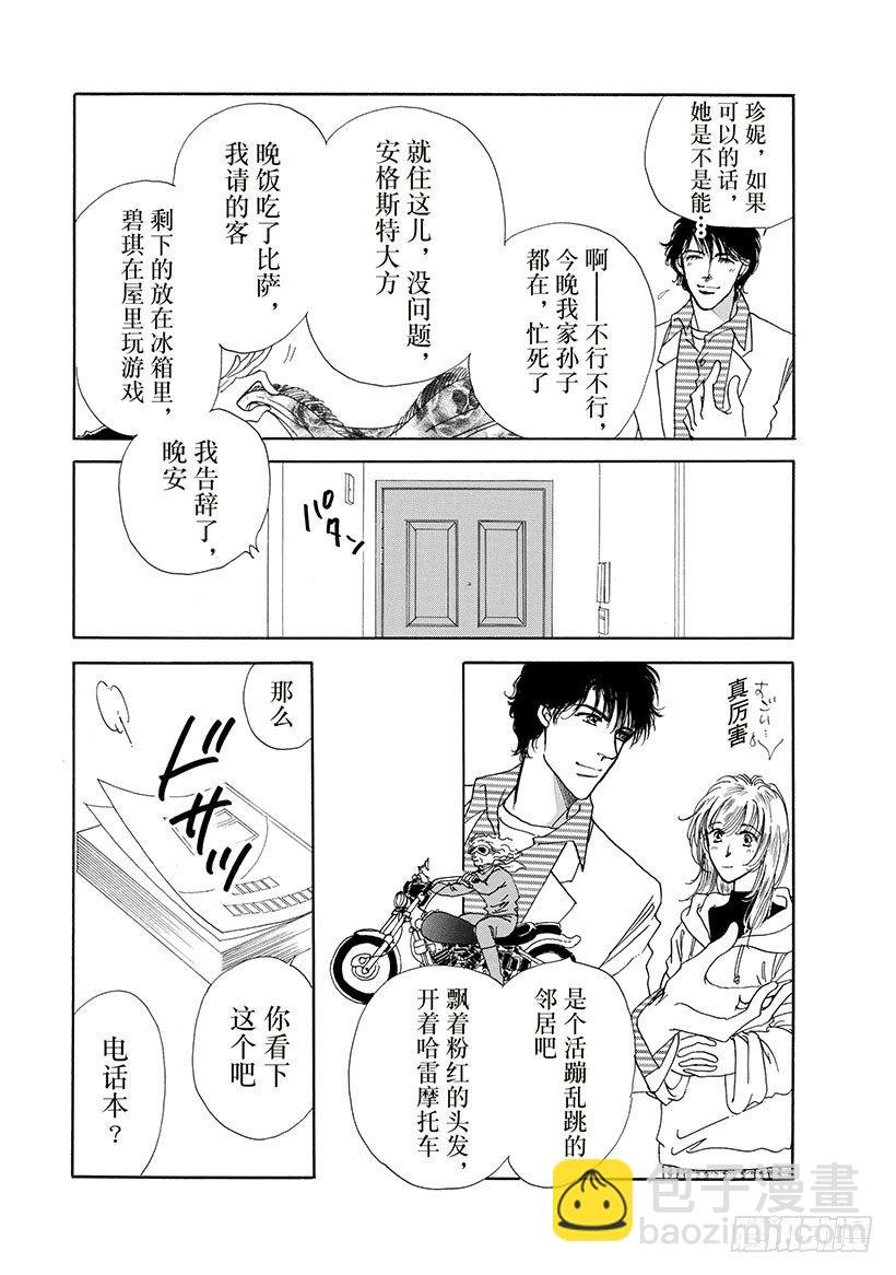 第2章