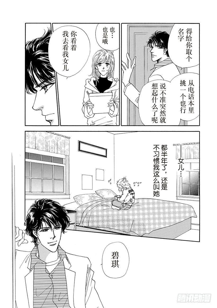 第2章