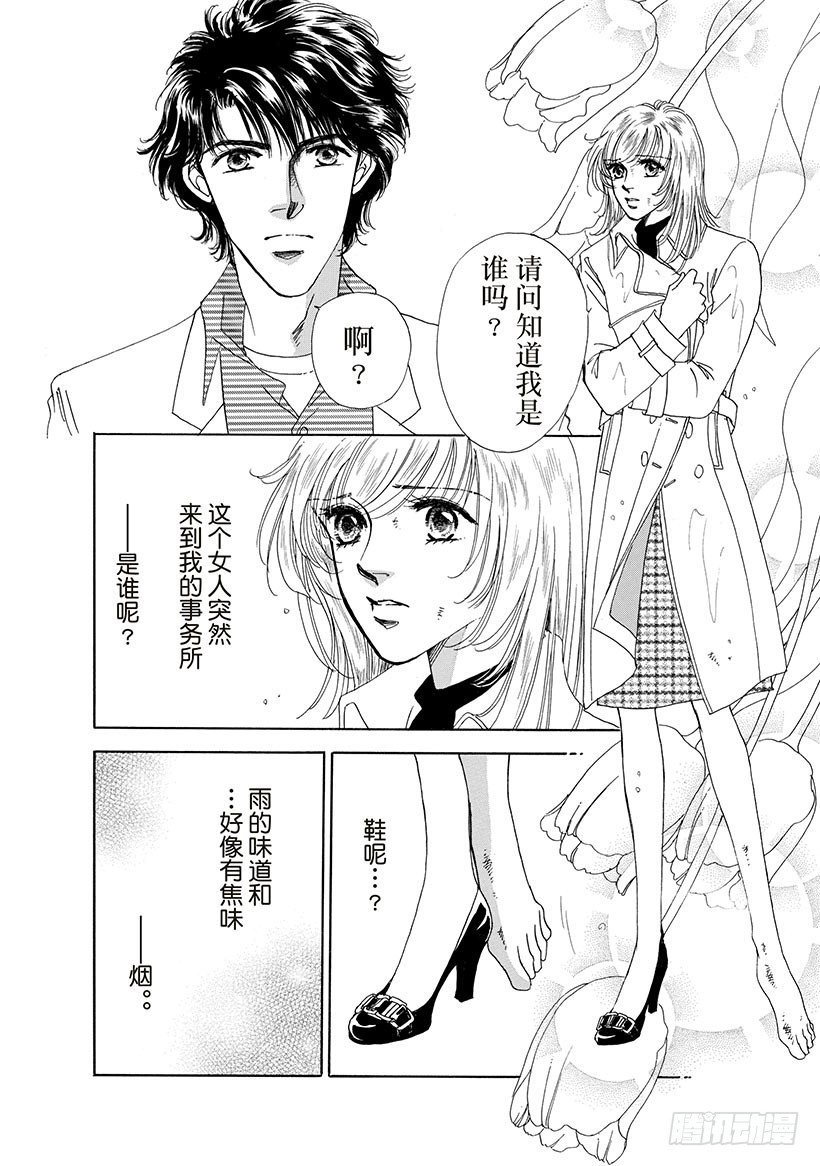 第1章