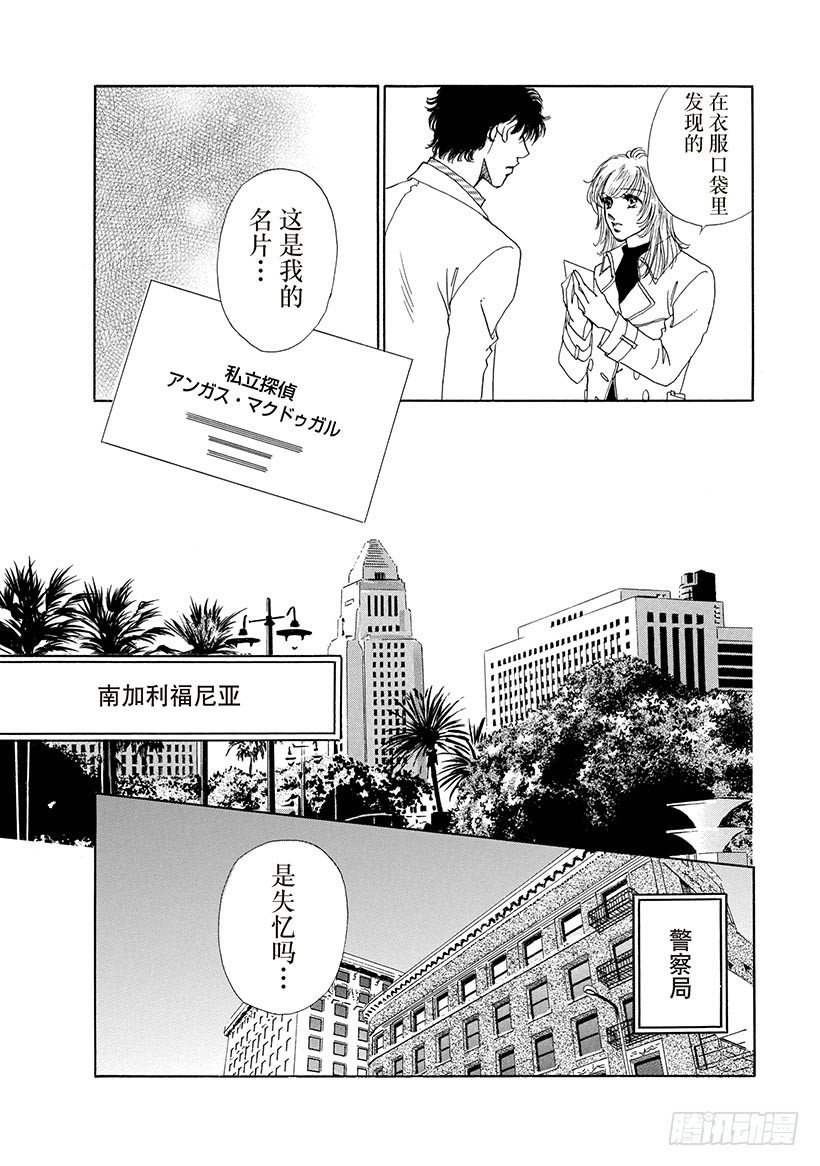 第1章