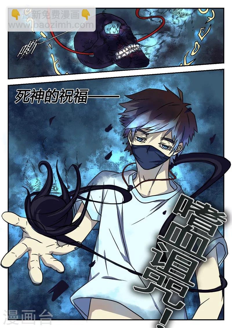 第1话 大学