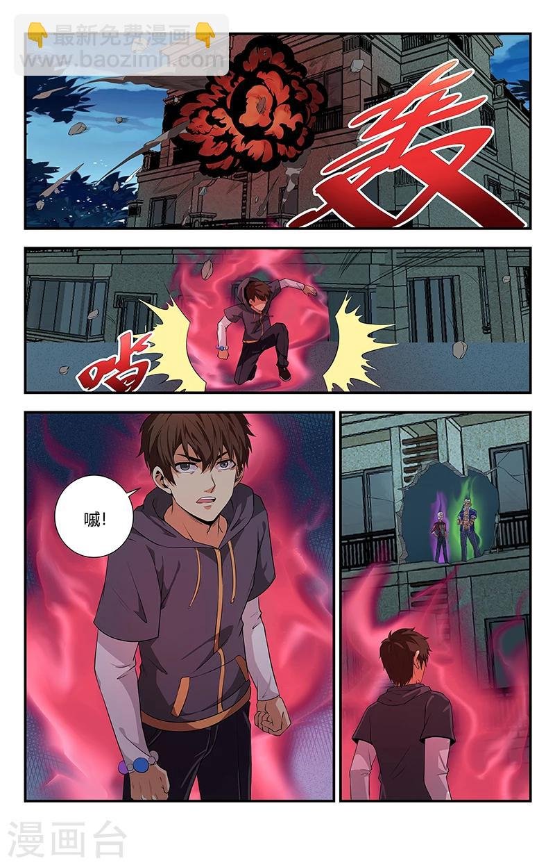 第100话 复仇