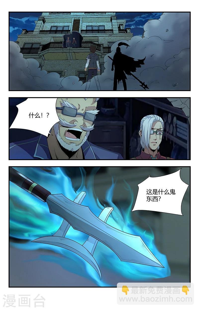 第100话 复仇