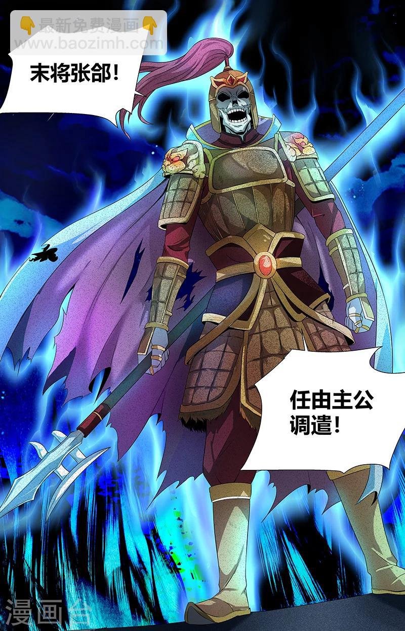 第100话 复仇
