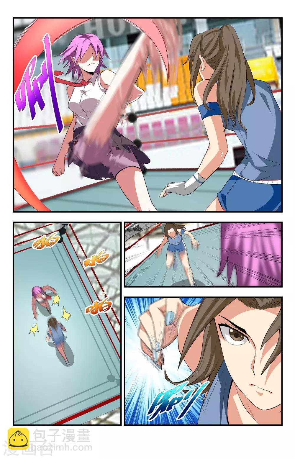 第110话 四国争霸赛