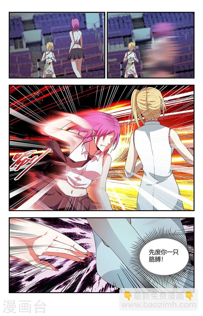 第111话 太极
