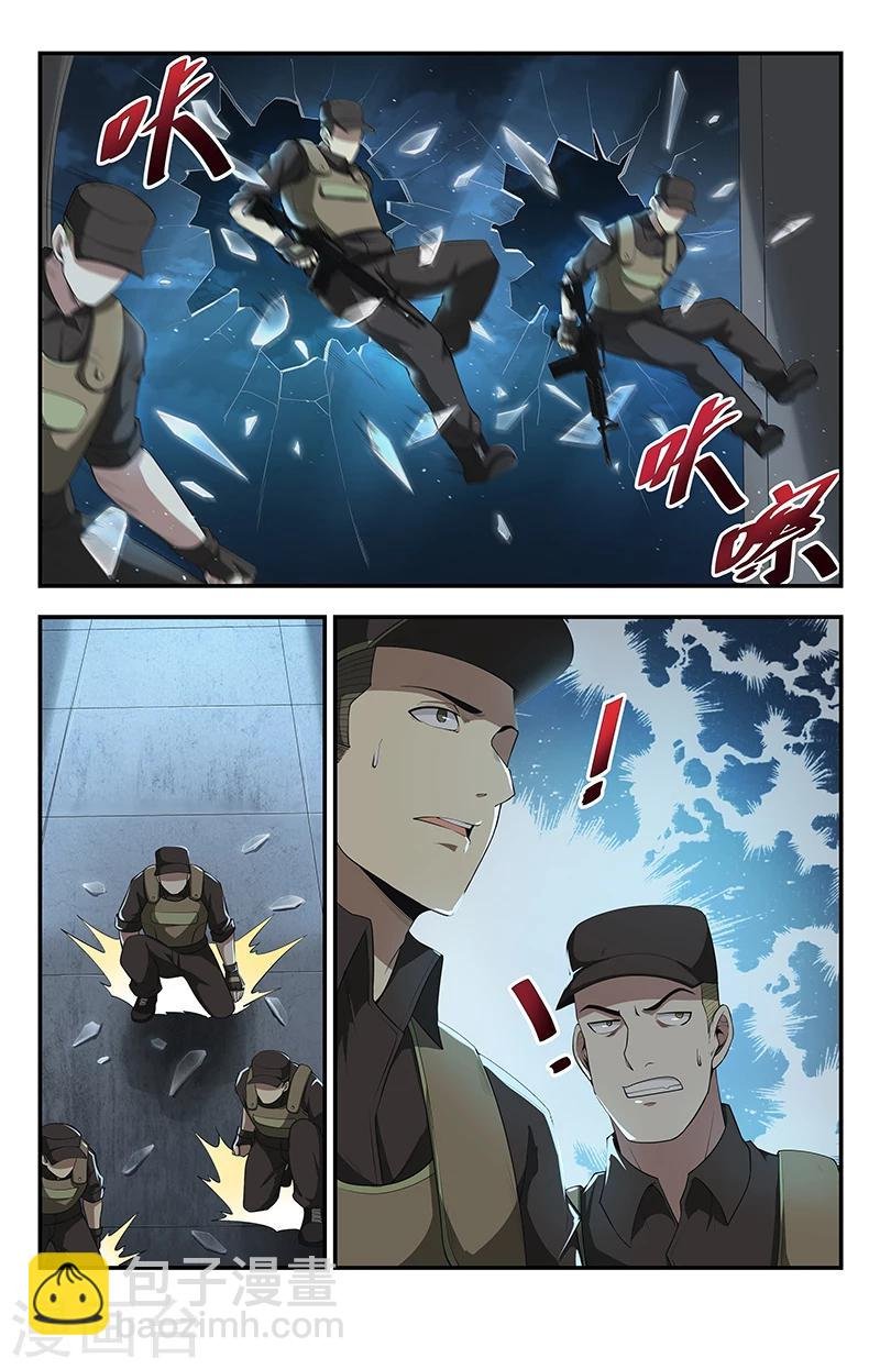 第114话 山雨欲来风满楼