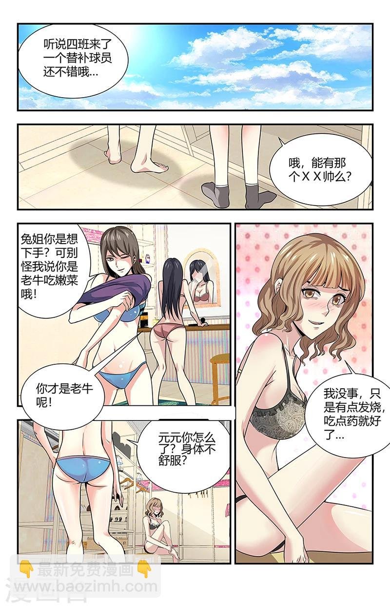 第120话 神罚
