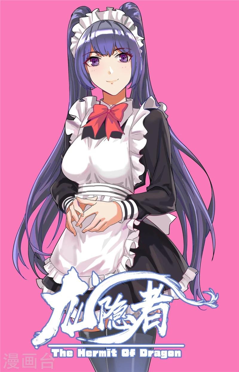 第121话 进退两难啊！