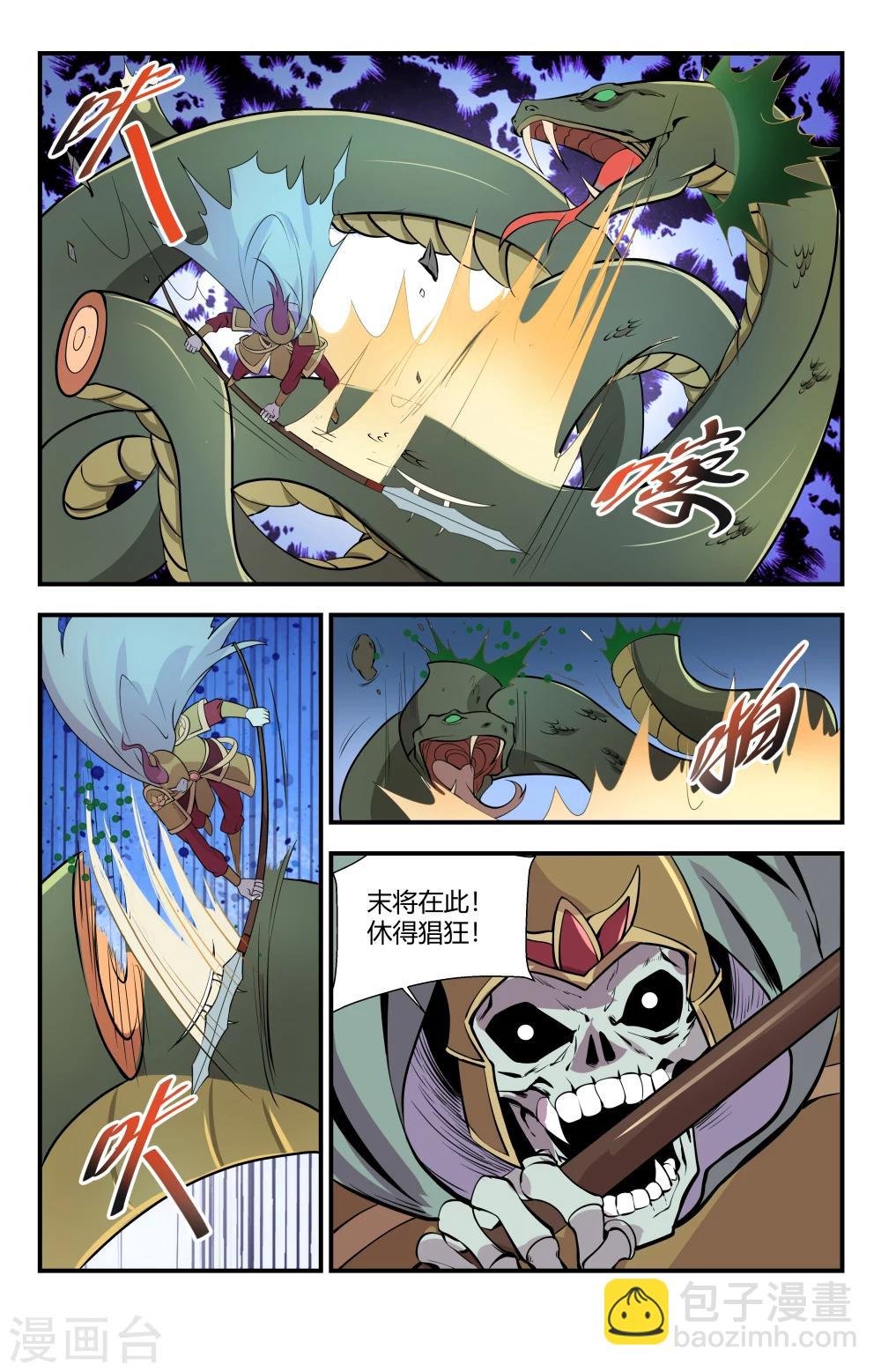 第124话 无限再生！