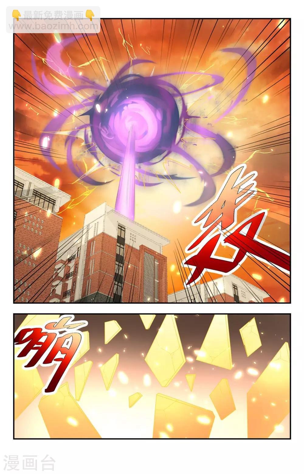 第133话 命悬一线