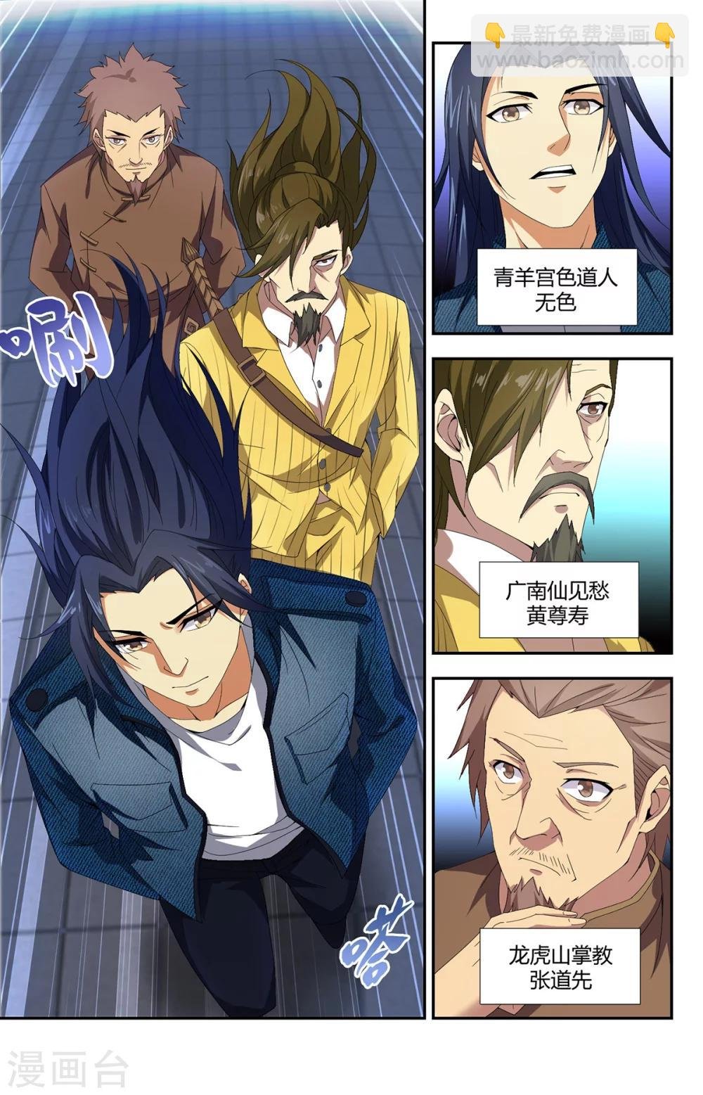第134话 地狱之门