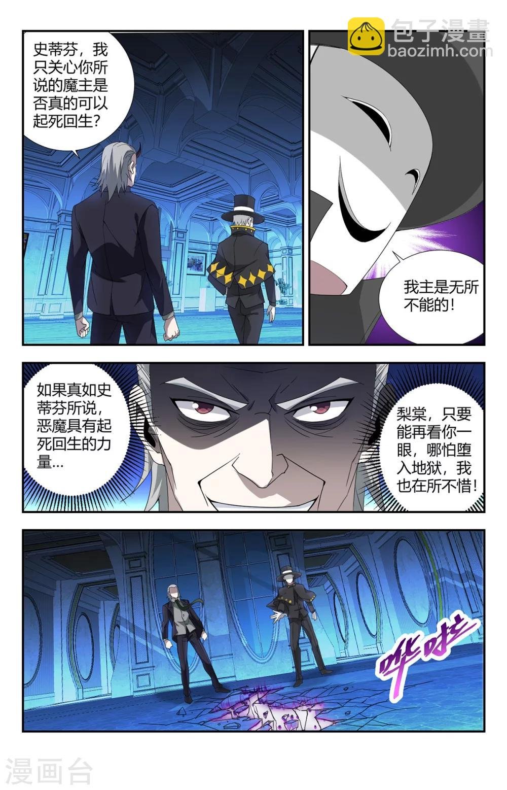 第134话 地狱之门