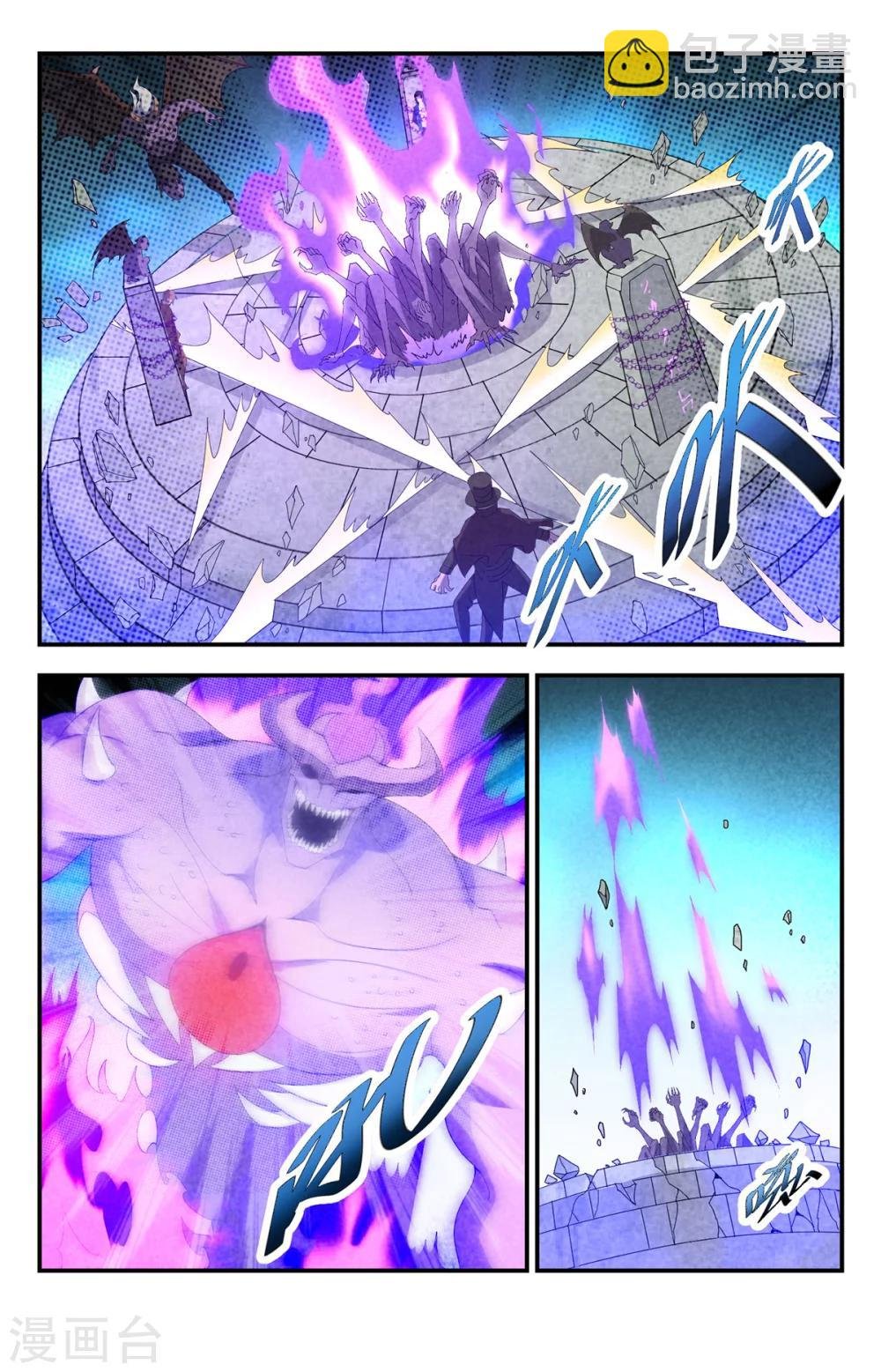 第148话 魔主降临