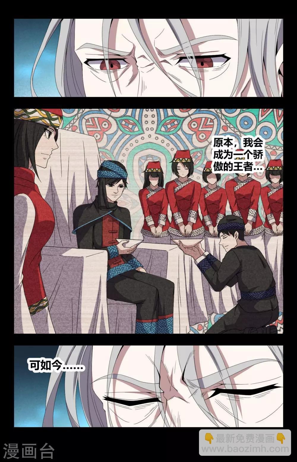 第151话 为主收集灵魂