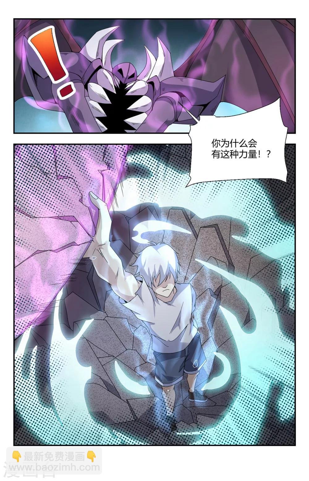 第152话 恶魔坟场