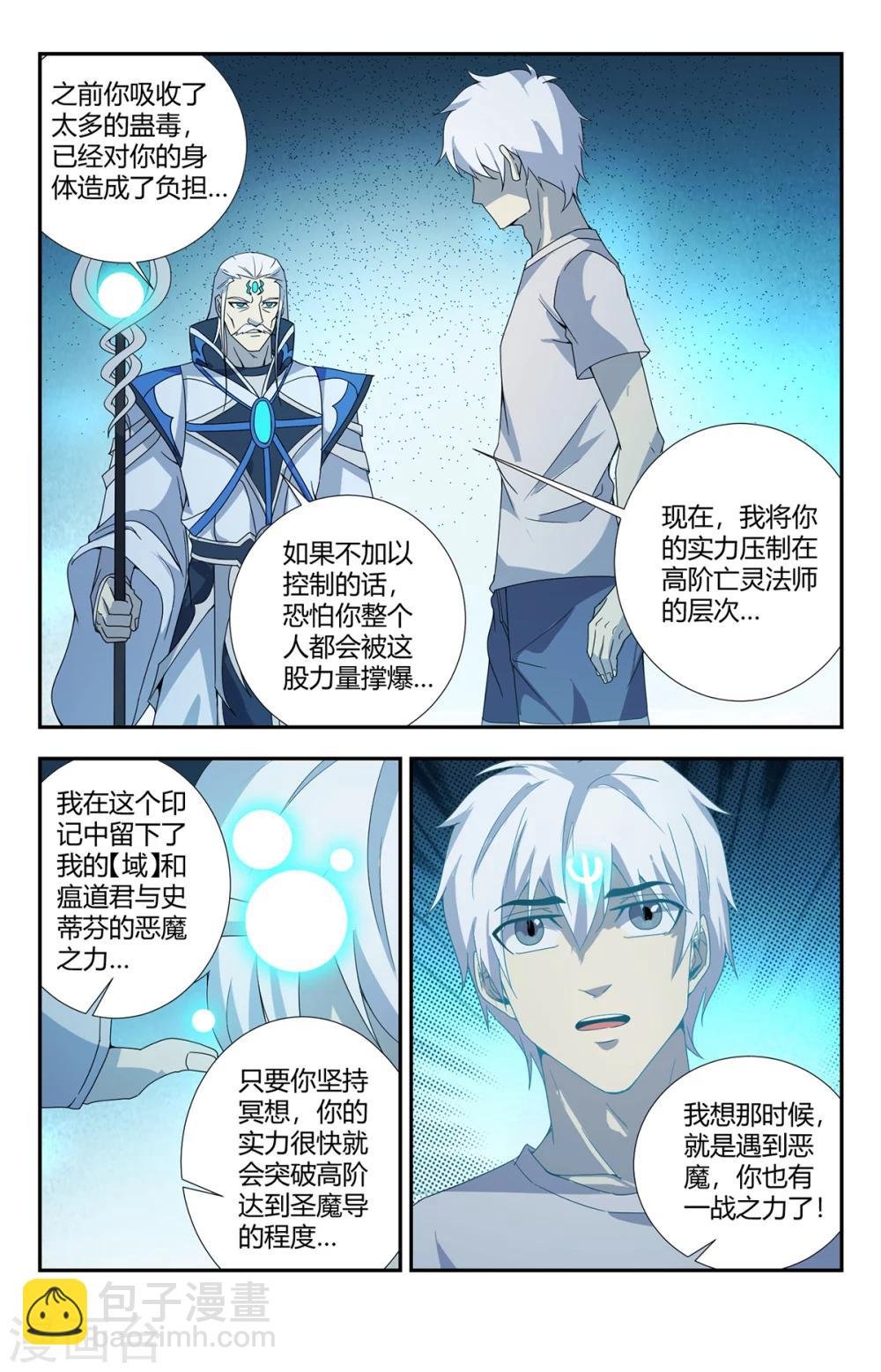第153话 终于结束了