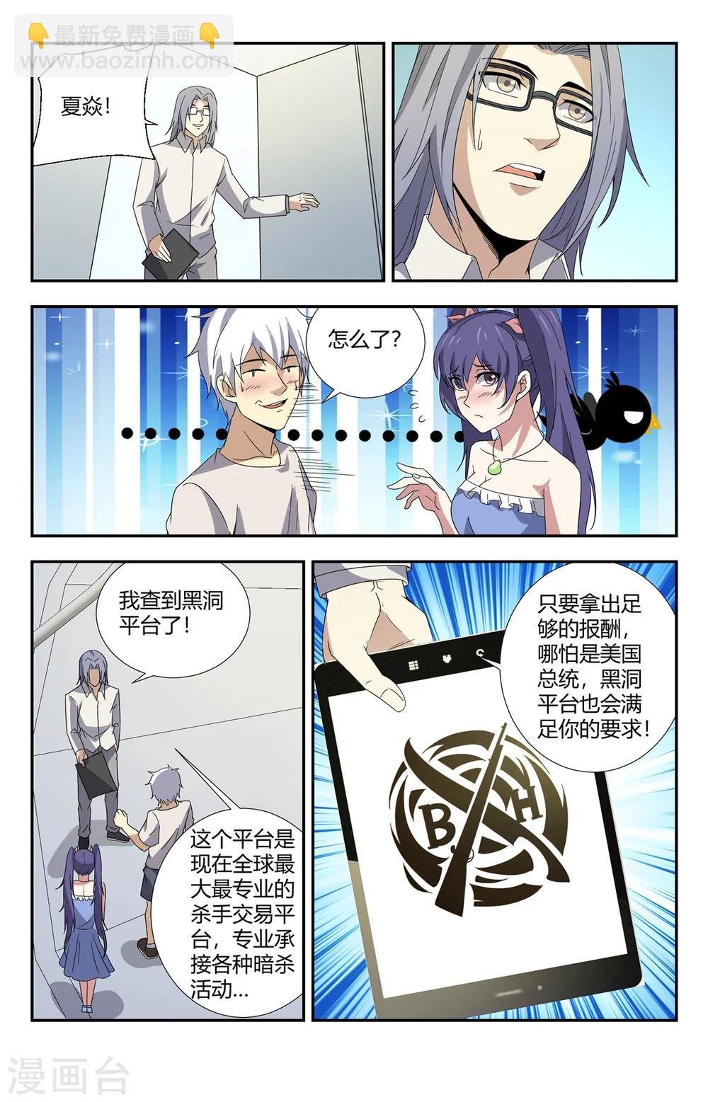 第155话 最重要的事情