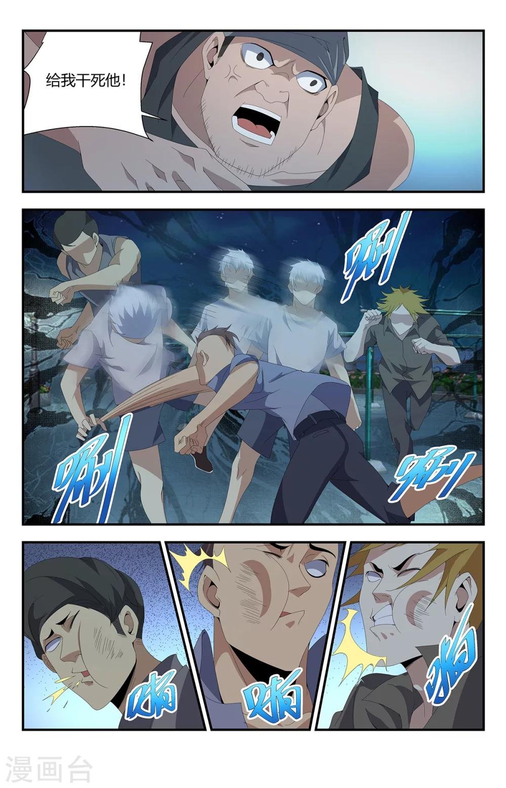 第158话 狙击手