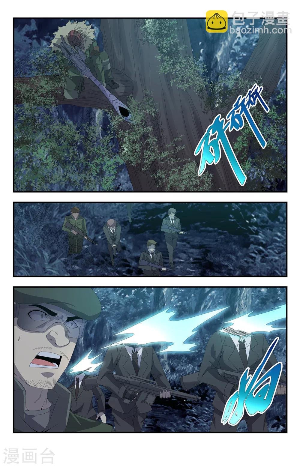 第161话 亡灵之域