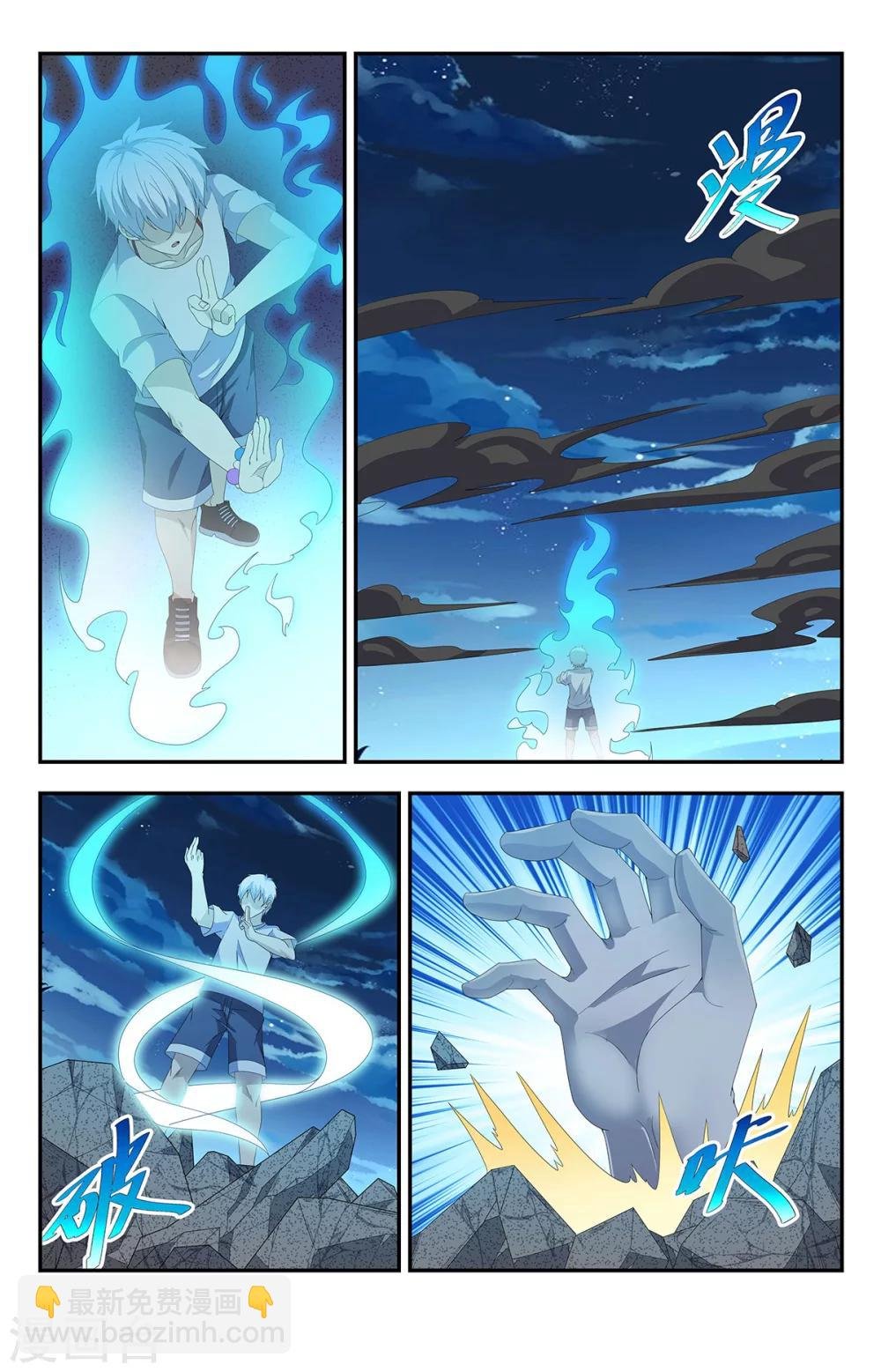 第164话 谢家庄园