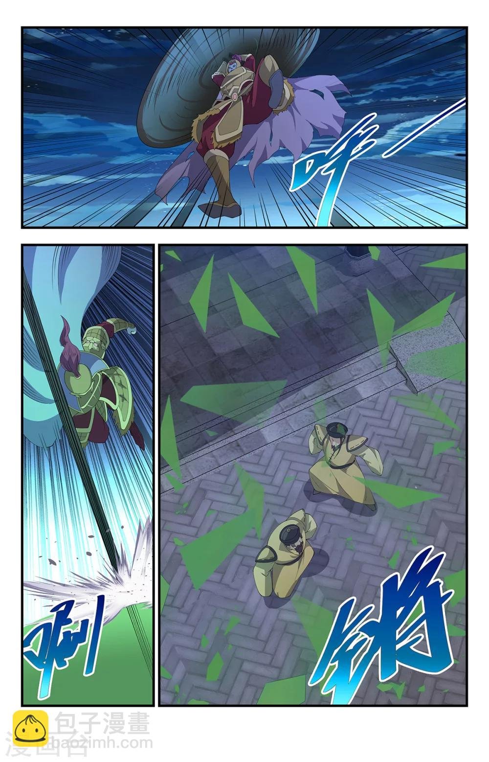 第165话 道家神将