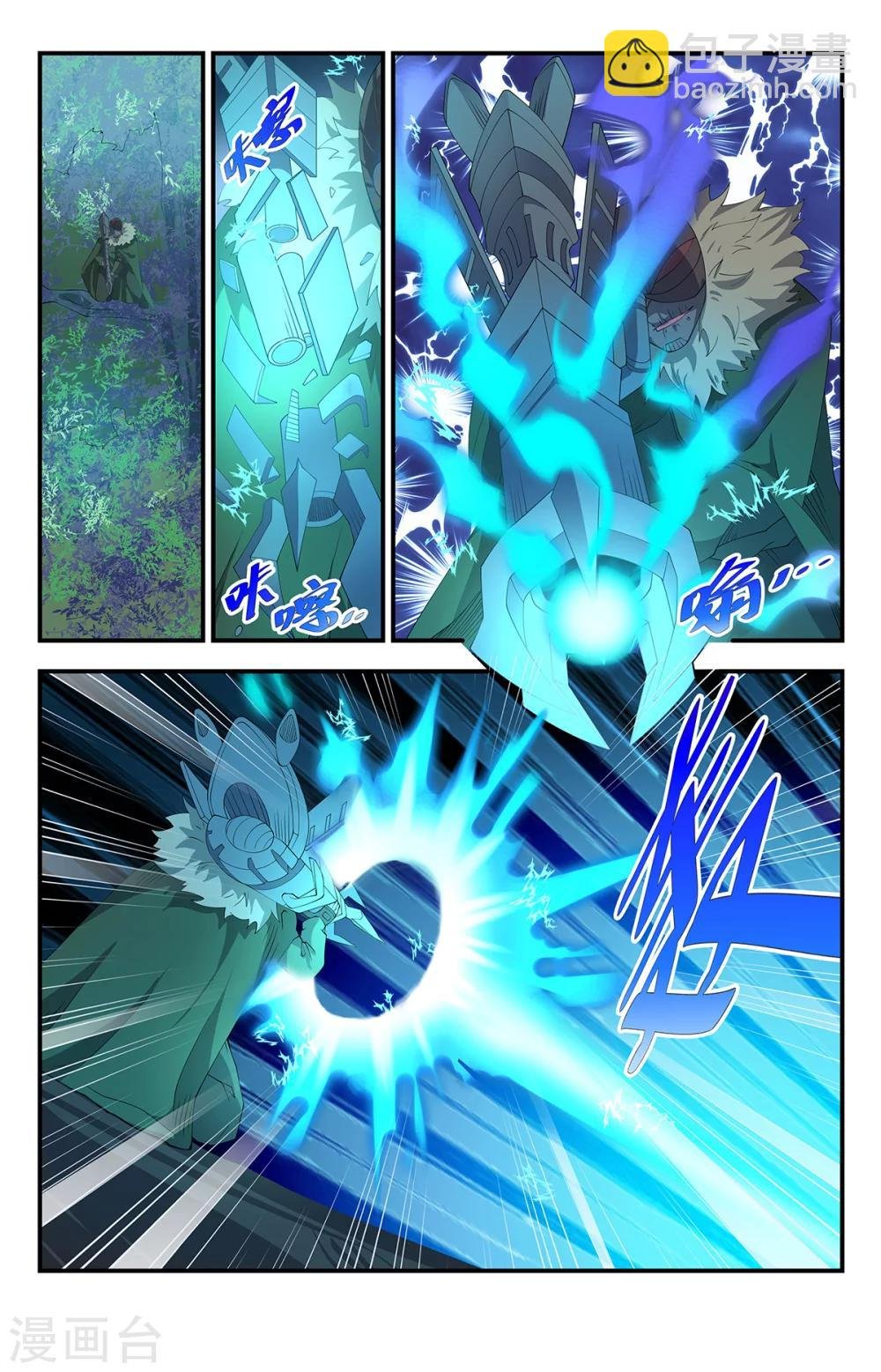 第166话 谈判