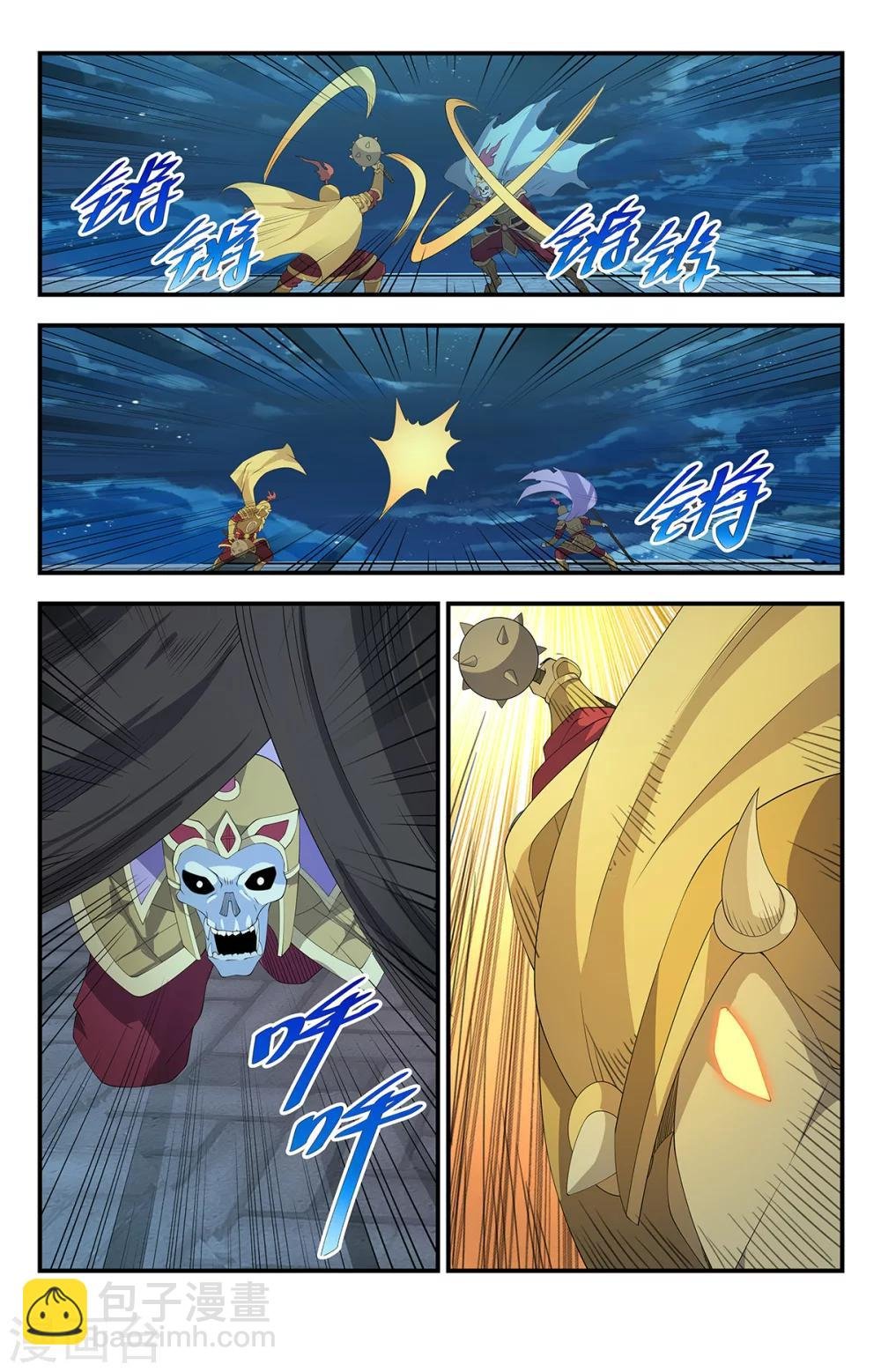 第166话 谈判