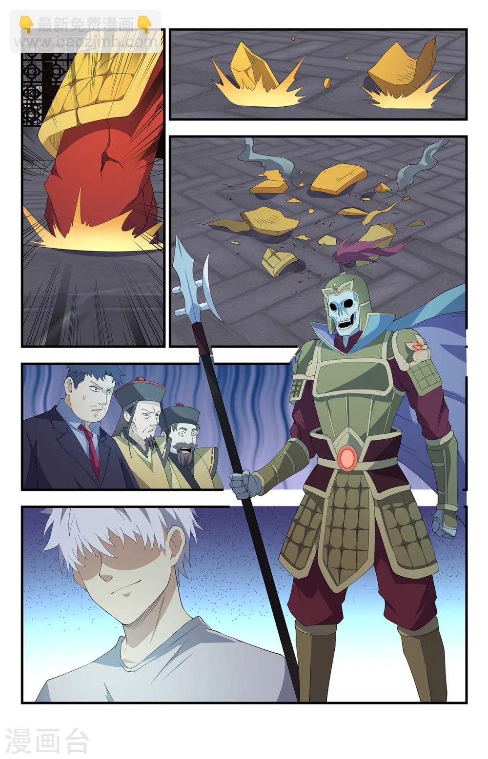 第166话 谈判