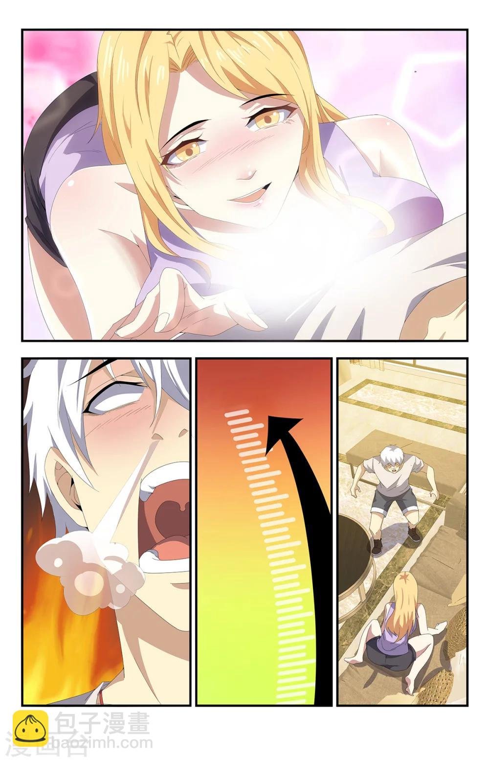 第174话 这是在暗示？