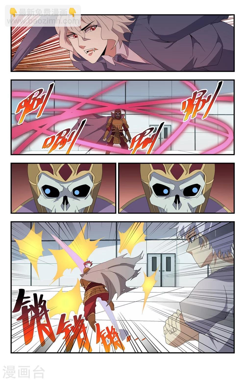 第179话 全力出手