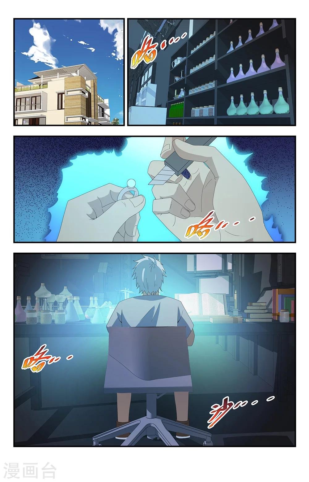 第180话 空间戒指