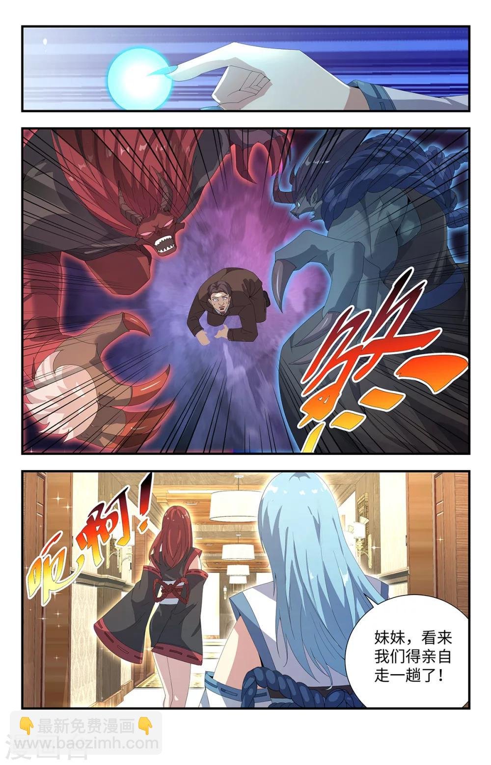 第185话