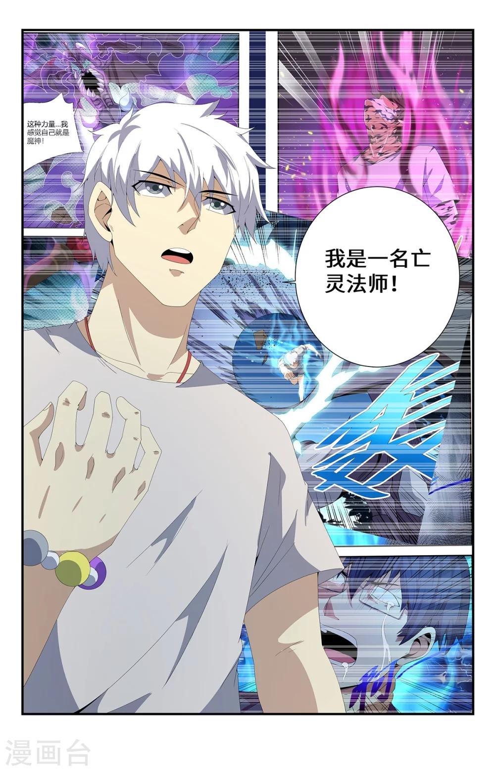 第186话