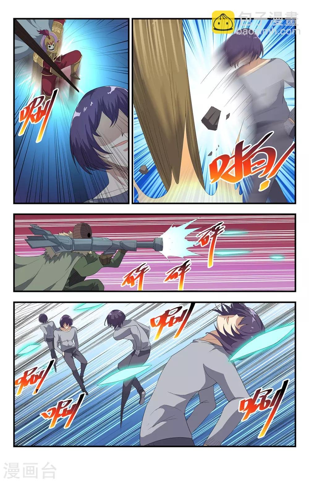 第190话 交出隐身的秘密