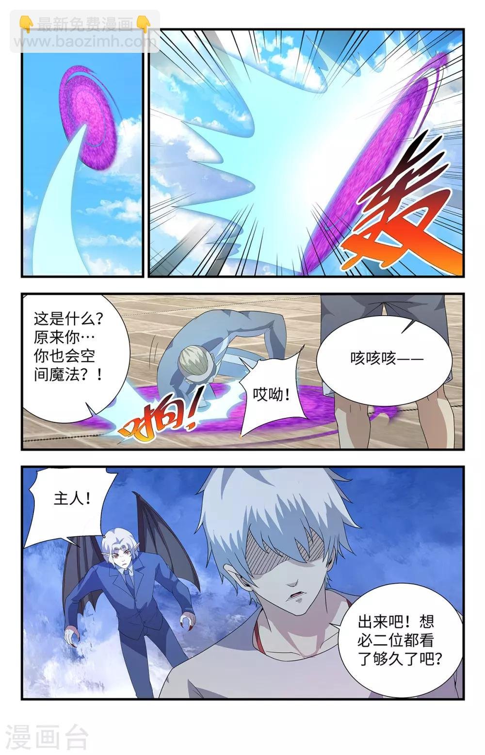 第191话 好久不见！