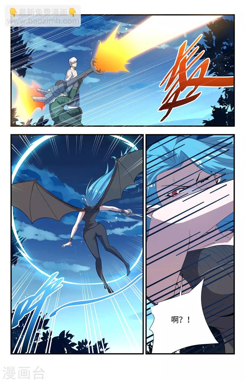 第201话 火精灵之舞