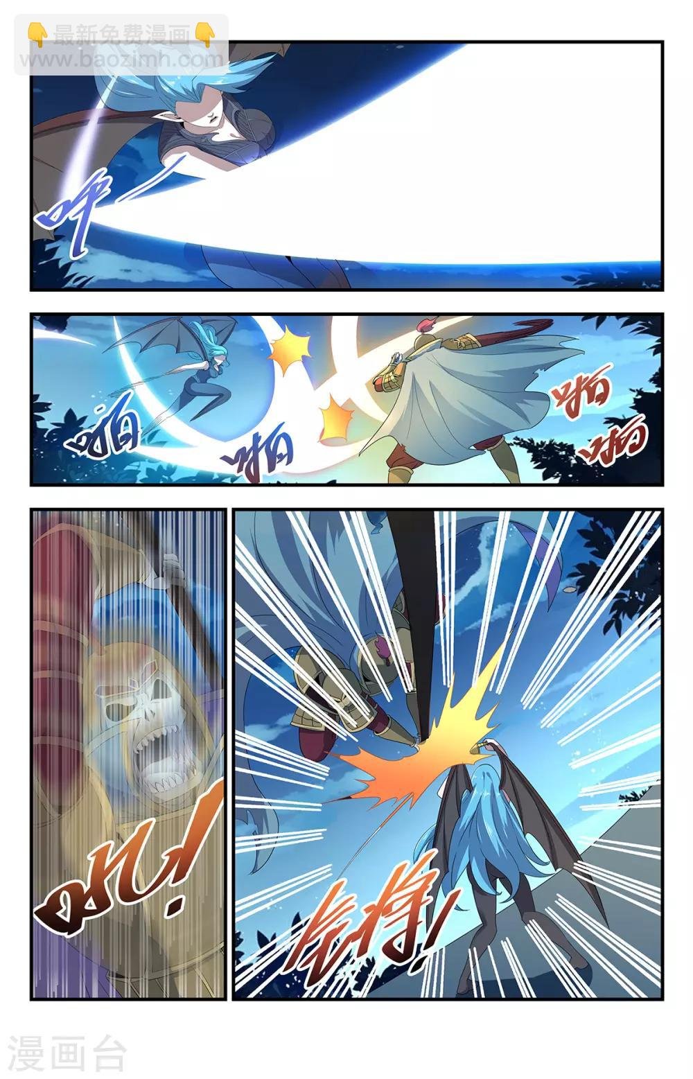 第202话 我认输！