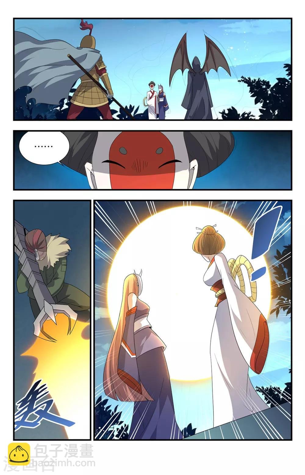 第205话 好奇怪的对手