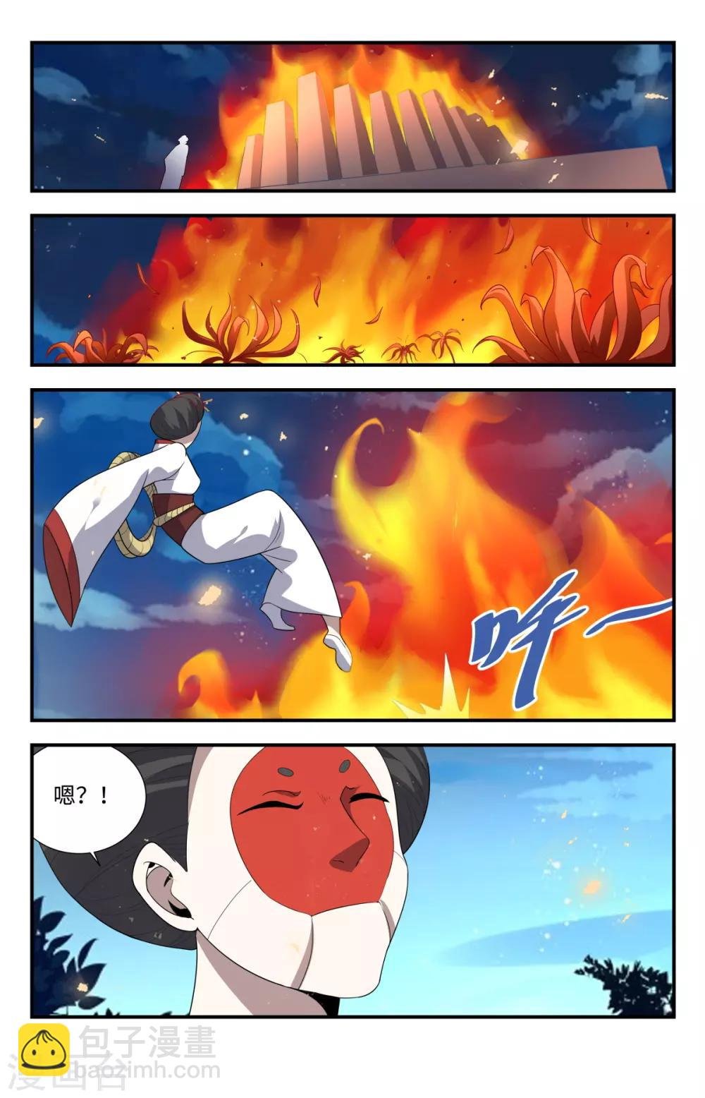 第206话 血族的天赋