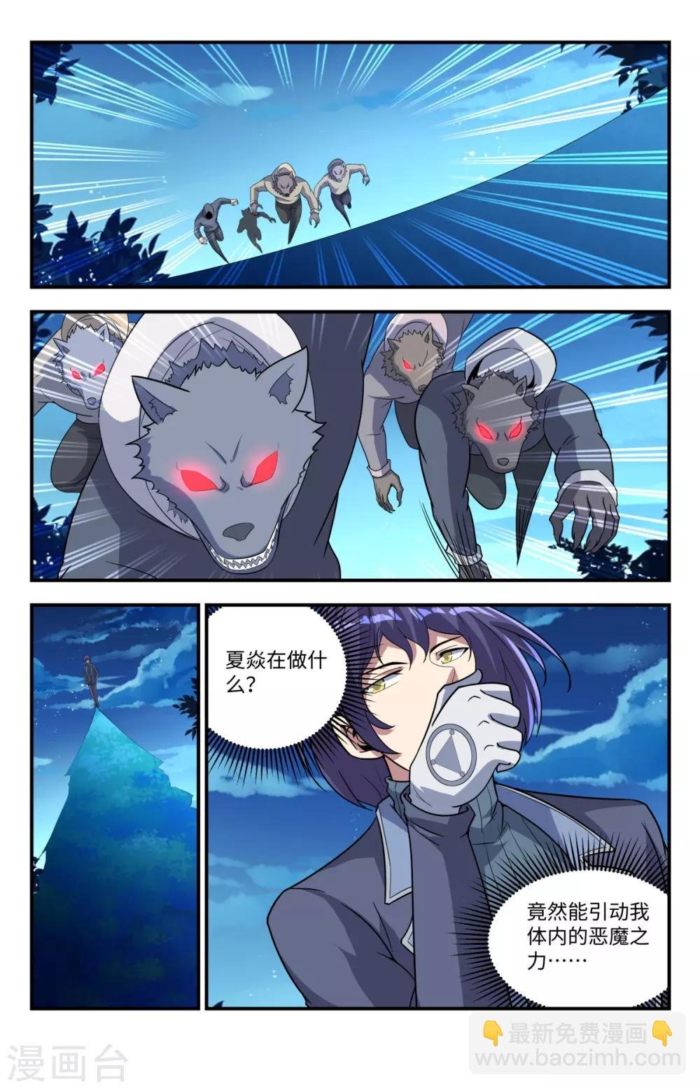 第214话 坐收渔翁之利