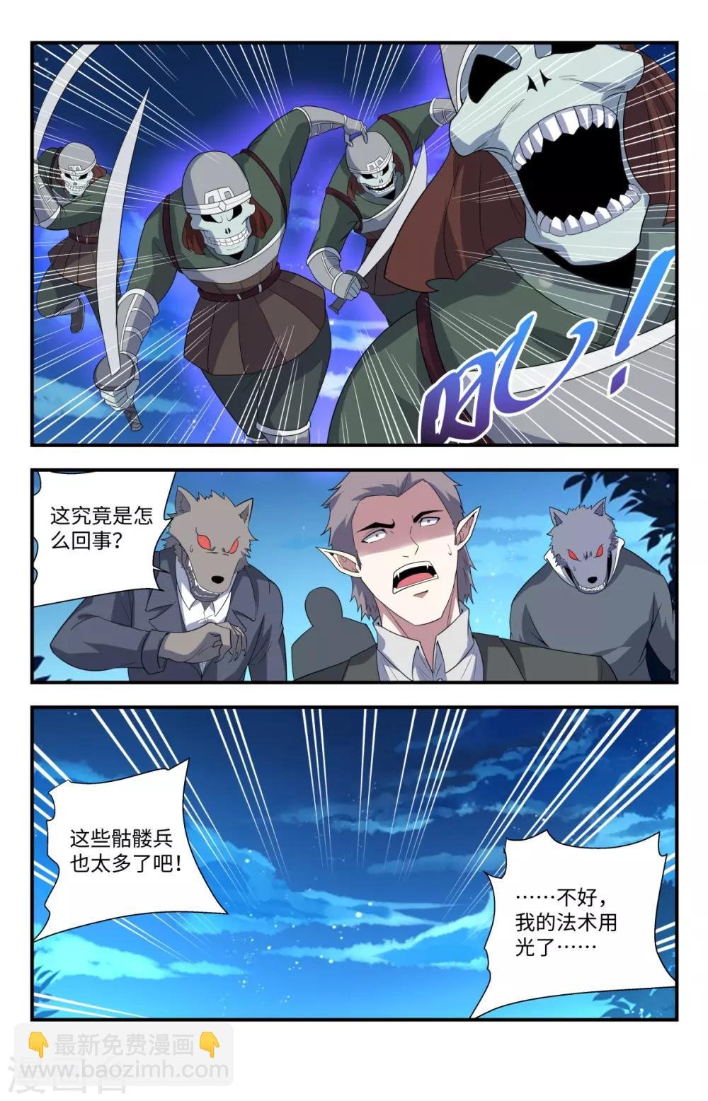第214话 坐收渔翁之利