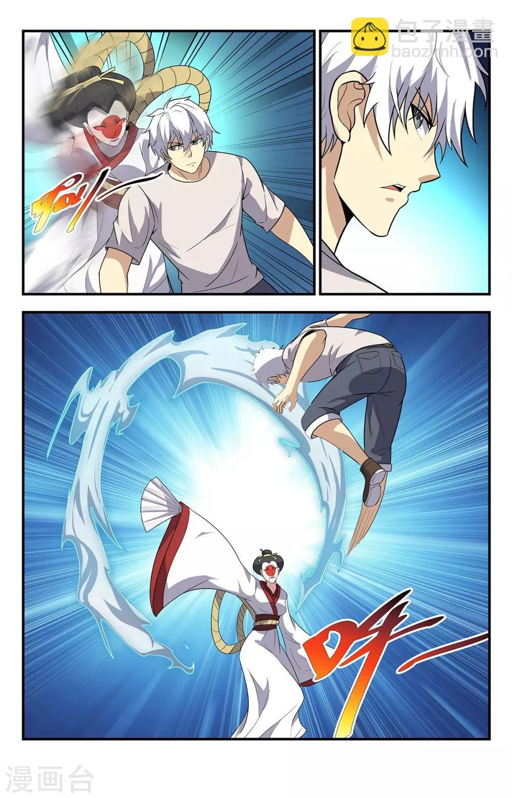 第216话 吞噬法力