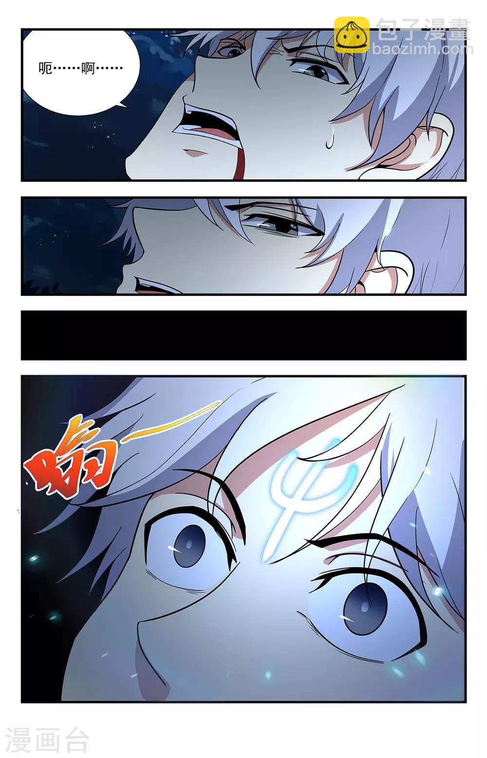 第219话 神，存在吗？