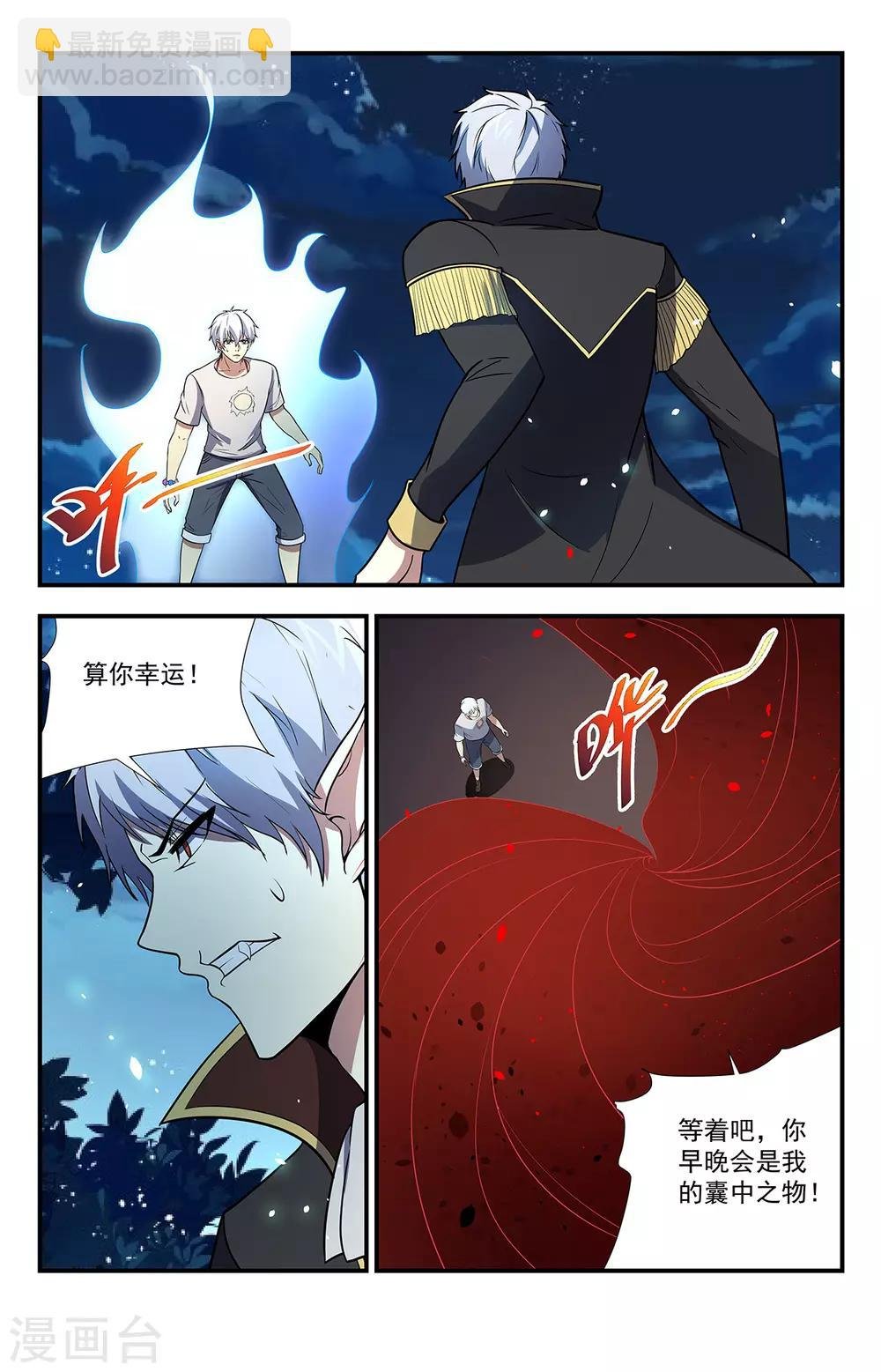 第219话 神，存在吗？