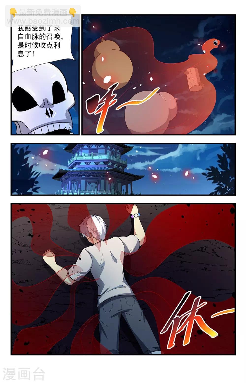 第219话 神，存在吗？