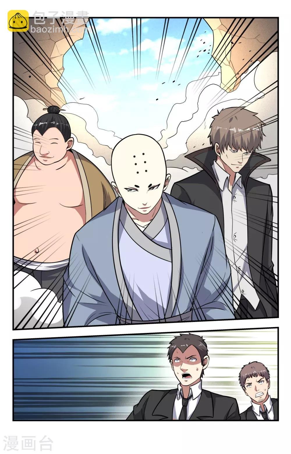 第222话 是福不是祸