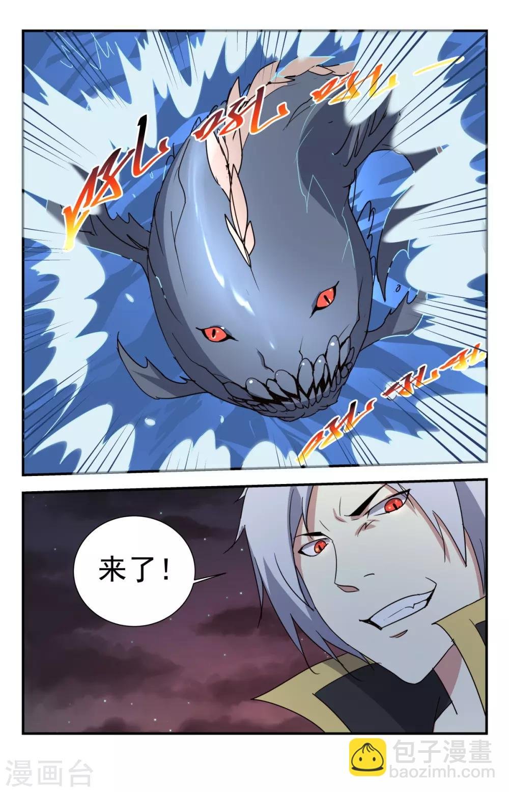 第240话 通海巨兽！